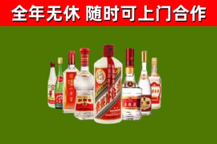 七里河回收名酒