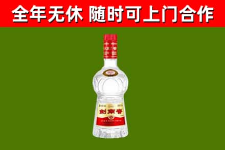 七里河回收剑南春