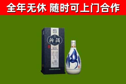 七里河回收汾酒