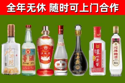 七里河回收名酒